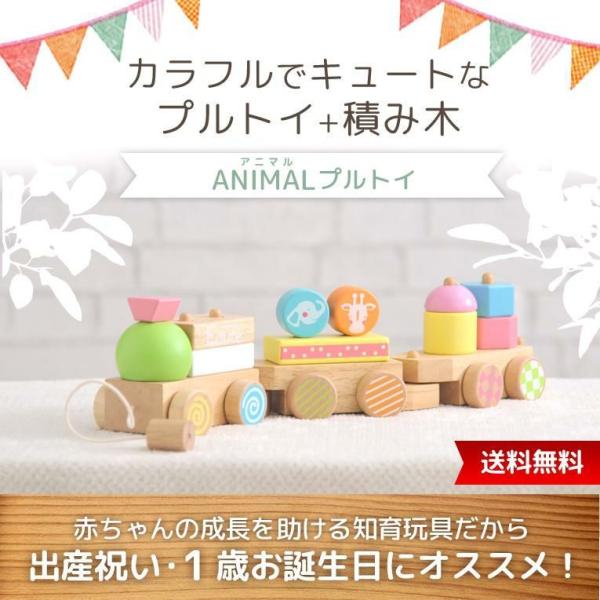 知育玩具 エデュテの人気商品 通販 価格比較 価格 Com