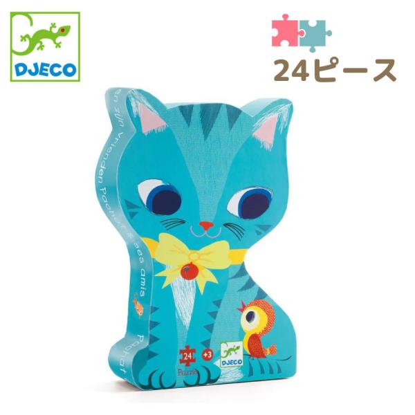 ジェコ DJECO ジグソーパズル 24ピース パシャット アンド フレンド