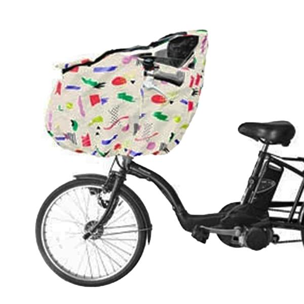 ユアーズアーミーワールド FABHUG 自転車 チャイルドシート レインカバー 前フロント用 5701001 チーキーアート ヘッドレスト付専用 適応身長90cm以下