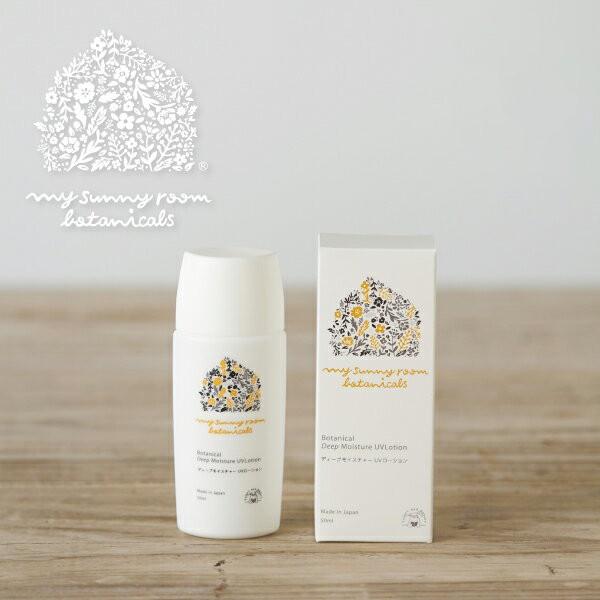 マイサニールーム ボタニカルズ 日焼け止め 顔 体 用ディープモイスチャー Uv ローション Spf39 Pa 赤ちゃん ママ 日本製 Cs M Uvlotion ママとベビーのぴっぴちゃんランド 通販 Yahoo ショッピング