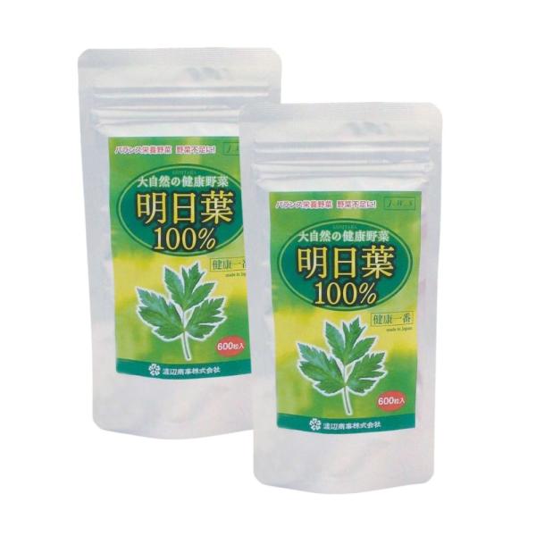 明日葉100% 600粒入(約1ヶ月分)×2袋 無添加 大自然の健康野菜