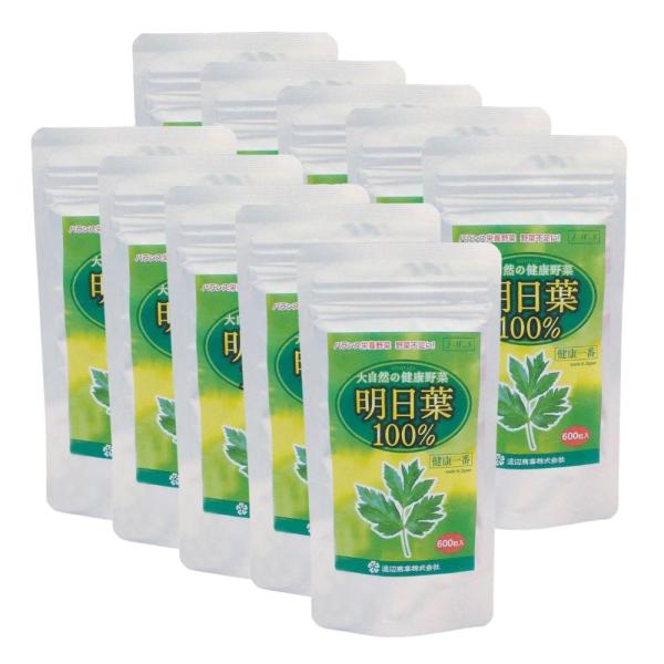 明日葉100% 600粒入(約1ヶ月分)×10袋 無添加 大自然の健康野菜 サプリメント