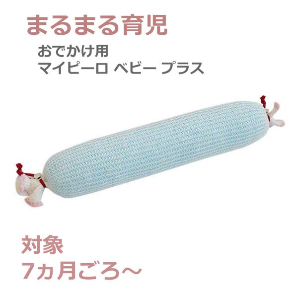 美品トコちゃんベビハグネオモック 美品トコちゃんベビハグネオモック ベビハグ ハグモックの価格