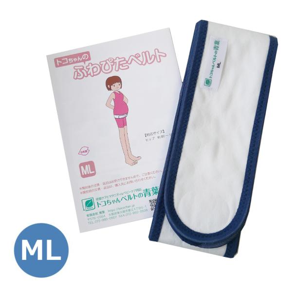 伸縮性のある生地と柔らかい生地を組み合わせた優しいつけ心地の骨盤ベルトです。両端にある面ファスナーで簡単につけ外しができます。厚みやごわつきが気にならないので、就寝時の骨盤ケアや、骨盤全体を支える「ダブル巻き」にも最適で、分娩後のケアアイテ...