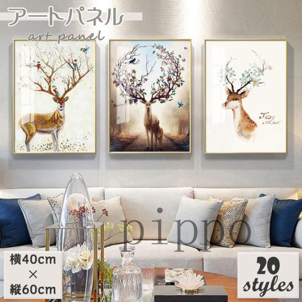 玄関に飾る絵 北欧 みんな探してる人気モノ 玄関に飾る絵 北欧 インテリア 寝具 収納