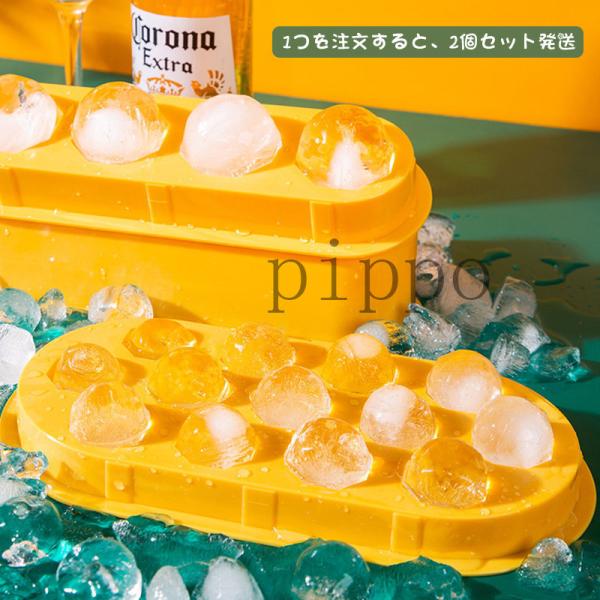 製氷皿 アイストレー 蓋付き 製氷トレイ 冷蔵庫 丸氷 可愛い アイスキューブ 取り出しやすい 製氷機 アイスクリーム 耐冷 熱中症対策 氷作る容器 氷格 mis Pippo 通販 リトルコート 店upit 35アイスキューブトレイ 蓋付き 小型アイスキューブ型 Zahnarzt Franz De