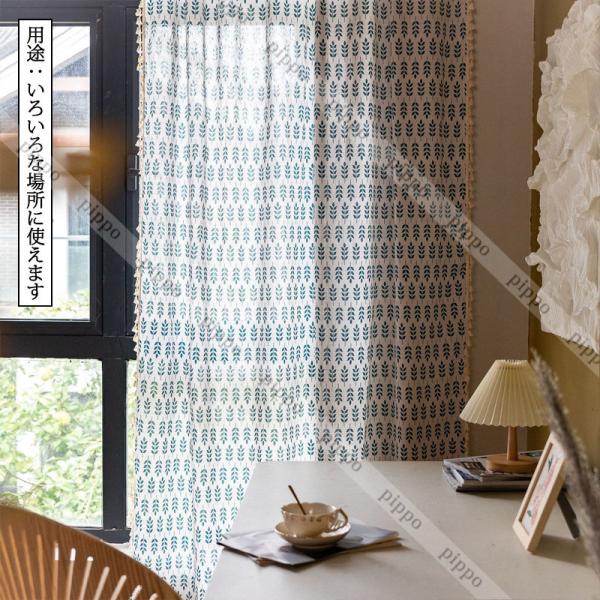 綿麻 間仕切りカーテン カーテン 間仕切り 突っ張り棒付き 半分遮光 青 葉柄 おしゃれ 断熱 冷気遮断 Ins風 簡約 窓 居間 階段 脱衣所 遮断 hrj Pippo 通販 Yahoo ショッピング