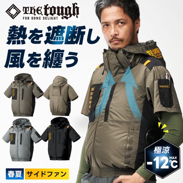 ノスプロジェクト 進撃の巨人風ジャケット 81VX4orhedL._UF350,350_QL80_.jpg