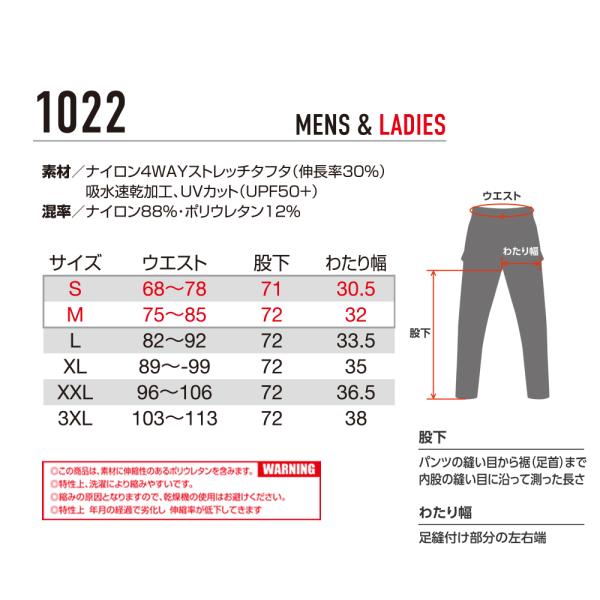 pirates-shop_b-1022_5_d_20260227133743