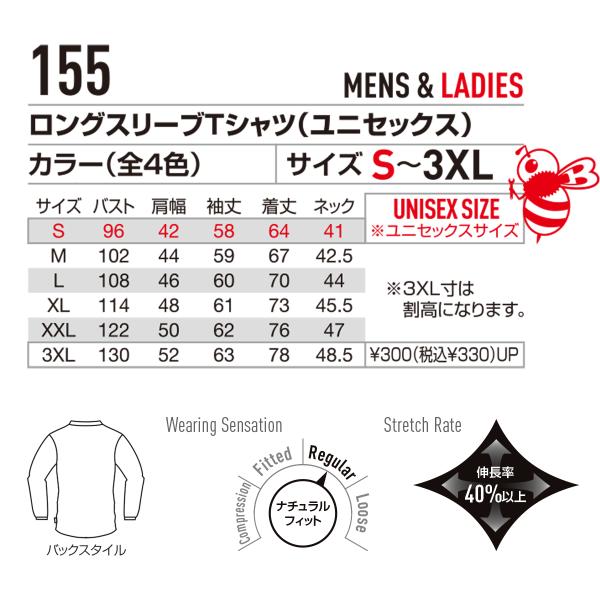 pirates-shop_b-155_4_d_20250613194903