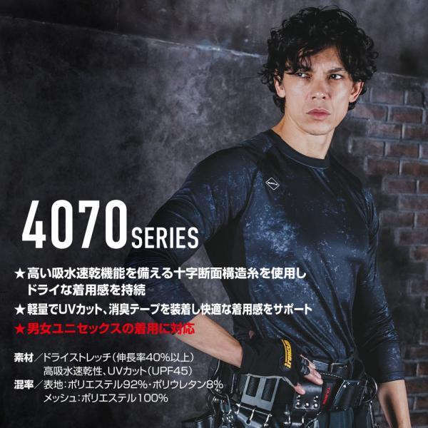 pirates-shop_b-4070_2_d_20260226104651