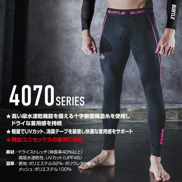 pirates-shop_b-4073_2_d_20260226105214