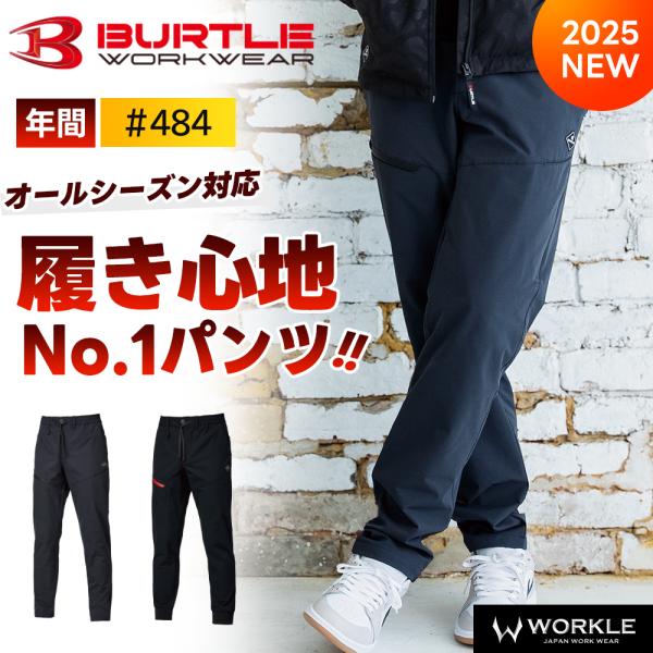 ［新品未使用］特別価格❗️2025年春夏　スーパービューティパンツ40 2025年春夏トレンド｜美脚パンツ・ワイドパンツ特集【aquagarage