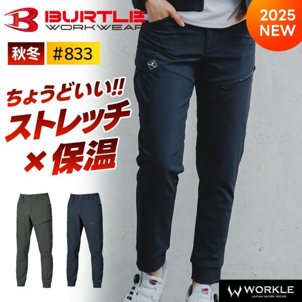 CRONOS 2025 XLサイズ パーカー　ズボン　2点 CRONOS BLACK Arcshell stand jacket【BLACK】