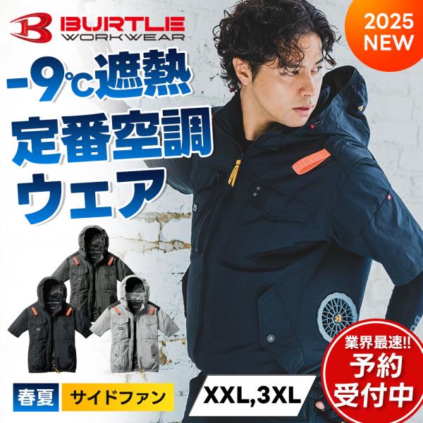 pirates-shop_b-ac1156b