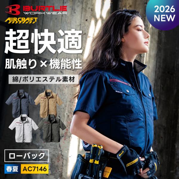 空調服　新品　BURTLE(バートル)フルセット　4Lサイズ　早い者勝ち〜‼️ BURTLE（バートル） ＼P+8％／ ☆2026年最新作☆ 最速予約 2026年 春夏