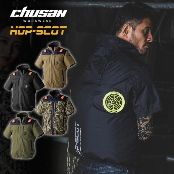 ＼P+4％／ ★2026年最新作★ CUC 2026 春夏 空調ウェア 半袖ジャケット ハイバック仕様 作業服 作業着 900117