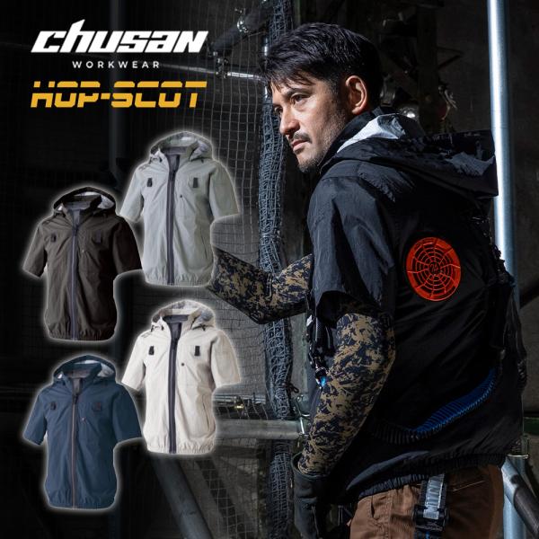 ＼P+4％／ ★2026年最新作★ CUC 2026 春夏 最新作 空調ウェア 半袖ジャケット ハイバック仕様 作業服 作業着 900137