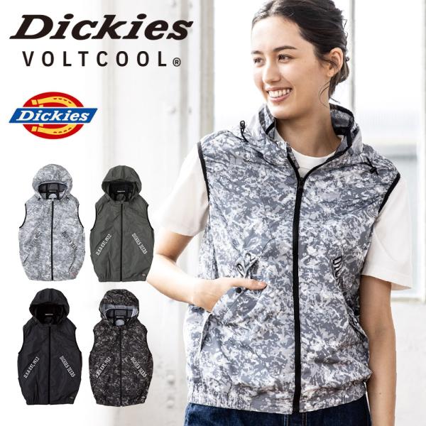 夏物ラストSALE! 特価 コーコス Dickies 春夏 ボルトクール ベスト サイドファン UVカット ディッキーズ 空調ウェア スポーツ 熱中症対策 作業着 作業服 D-339