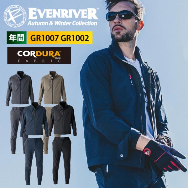 EVENRIVER（イーブンリバー） 2025年 秋冬 新作 上下セット CORDURA