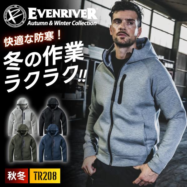 ★★★ダブルニットフーディ（TR208）★★★◇おすすめポイント◇★ 生地表面のダブルニット構造で、保温性・耐久性に優れる★ 中空繊維が空気をため込み、軽量ながら高い保温力を発揮★ ネックウォーマー一体型で気温やシーンに応じて着脱可能★ シ...