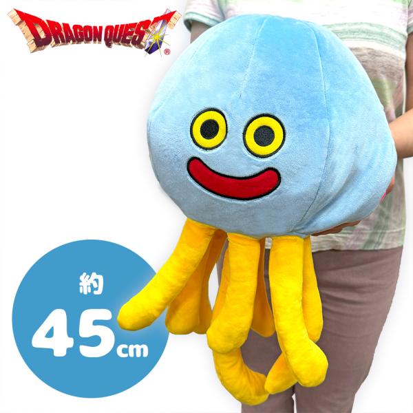 ドラゴンクエスト おおきな もっちり ぬいぐるみ ホイミスライム 45cm 