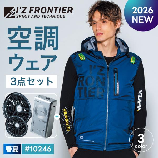 あいばーそん　3枚セット I'Z FRONTIER ＼P+8％／ ☆2026年最新作☆ 最速予約 アイズ
