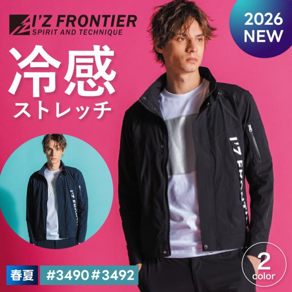 I'Z FRONTIER ☆2026年最新作☆ 最速予約 アイズフロンティア 新作