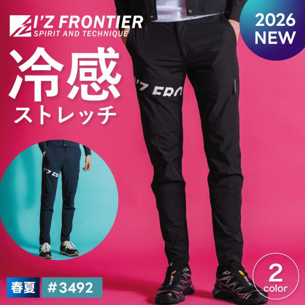 I'Z FRONTIER ☆2026年最新作☆ 最速予約 アイズフロンティア 新作