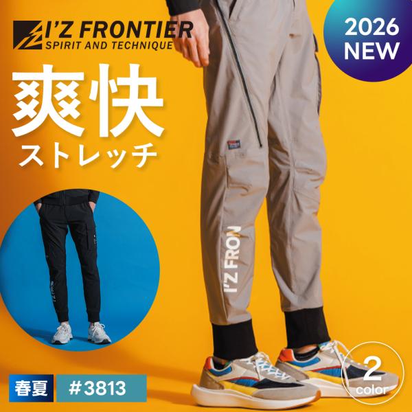I'Z FRONTIER ☆2026年最新作☆ 最速予約 アイズフロンティア 2026年
