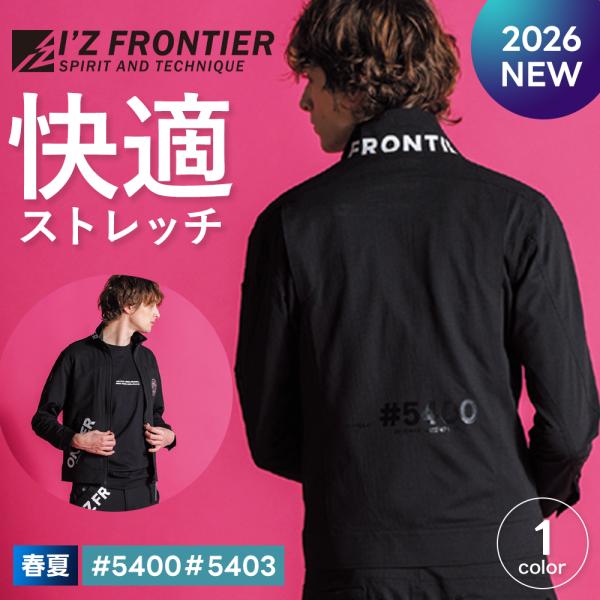 I'Z FRONTIER ☆2026年最新作☆ 最速予約 アイズフロンティア 2026年