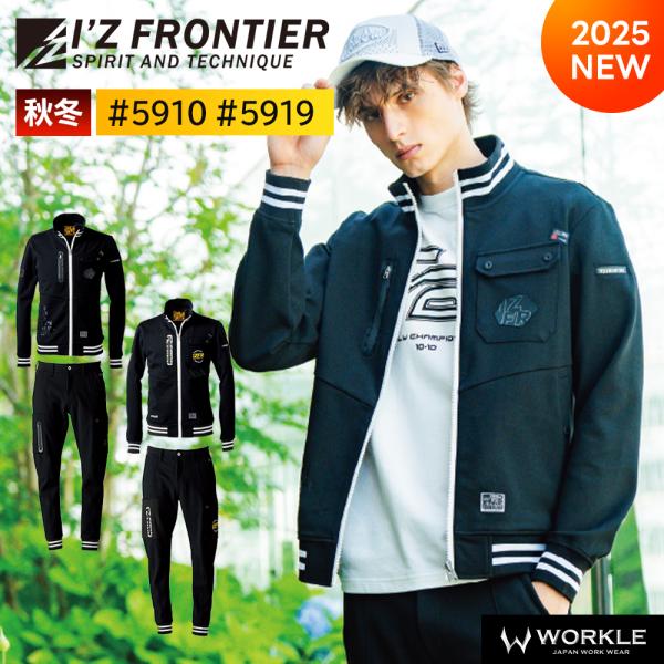 【なおちょん】新品 I'Z FRONTIER 0セットアップ 上Ｍ 下S I'Z FRONTIER 【先行予約】アイズフロンティア 2025年 秋冬 新作