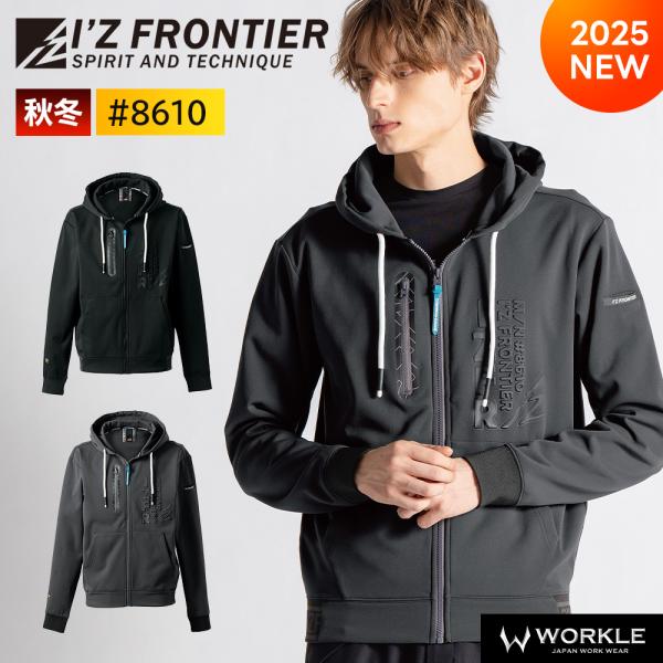 ボリュームパーカー　2025年型 snidel ボリュームパーカー 2025年発売 ボリュームパーカー