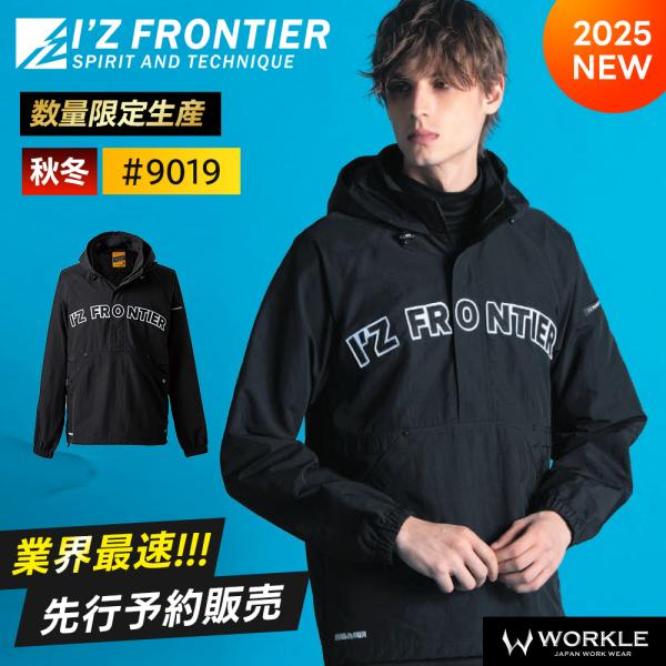 20時〜セール最終　DECO depuis1985レースアノラック　2021ss I'Z FRONTIER 【先行予約】アイズフロンティア 2025年 秋冬 限定