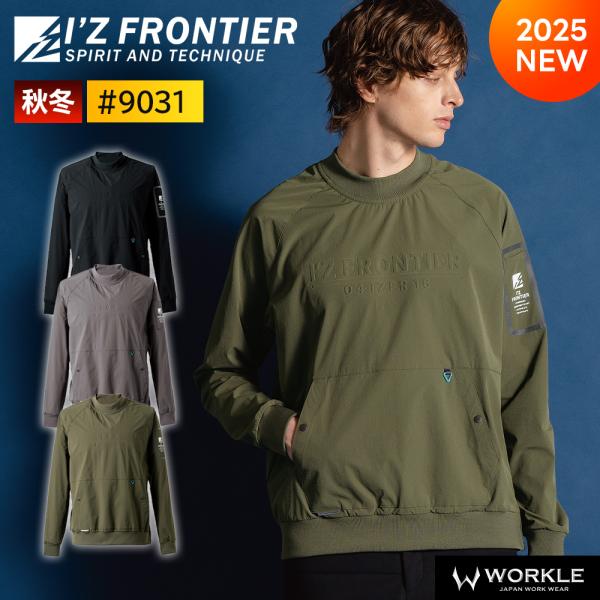 I'Z FRONTIER アイズフロンティア 新作 2025年 秋冬 ナイロンピステ