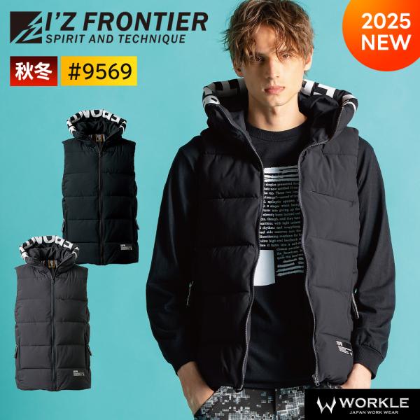 スーカラ2025夏 新品未使用未開封 ウエアSize　S　２セット I'Z FRONTIER 【先行予約】アイズフロンティア 2025年 秋冬 新作