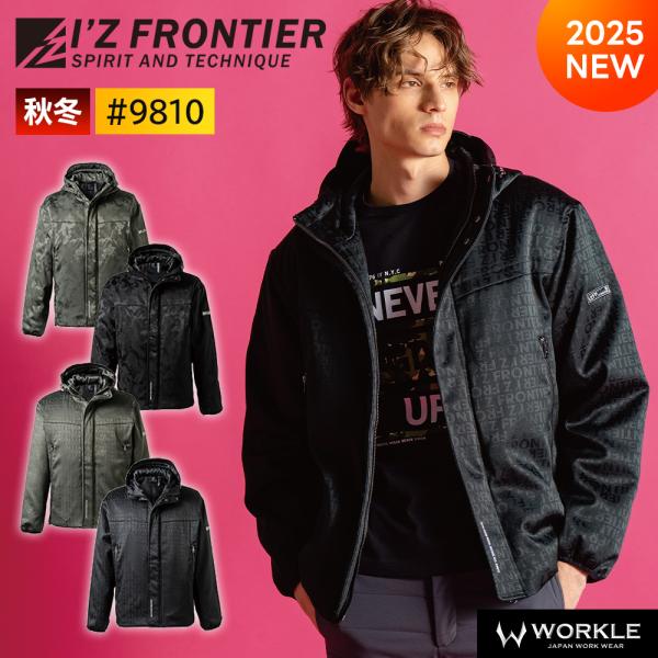 I'Z FRONTIER アイズフロンティア 2025年 秋冬 ストレッチ 防寒
