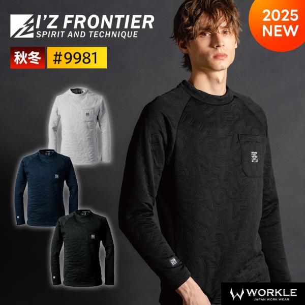 I'Z FRONTIER 【先行予約】アイズフロンティア 2025年 秋冬 新作