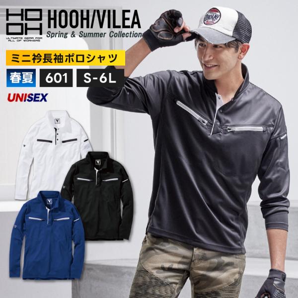 H*a様 衣類　大量17点セット➕@ pirates-shop_m-601