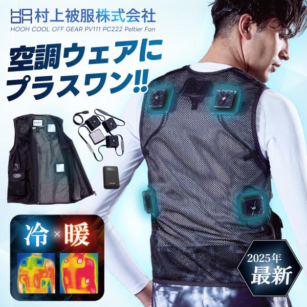 pirates-shop_m-pv555b