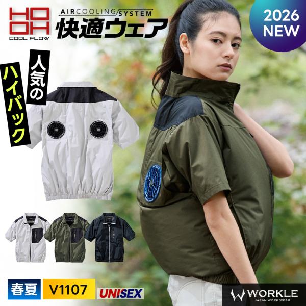 HOOH（鳳皇） ＼P+8％／ すぐ発送！ 村上被服 HOOH 2026年 春夏 ミドル