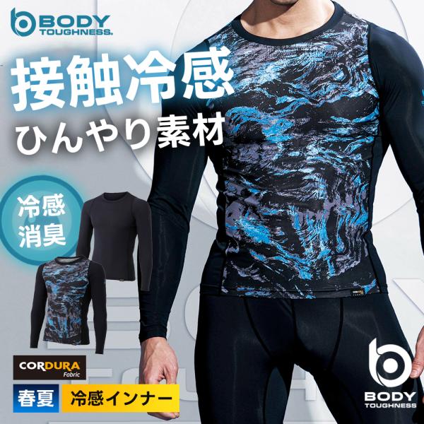 BODY TOUGHNESS ＼P+9％／ おたふく手袋 BTパワーストレッチ EVO