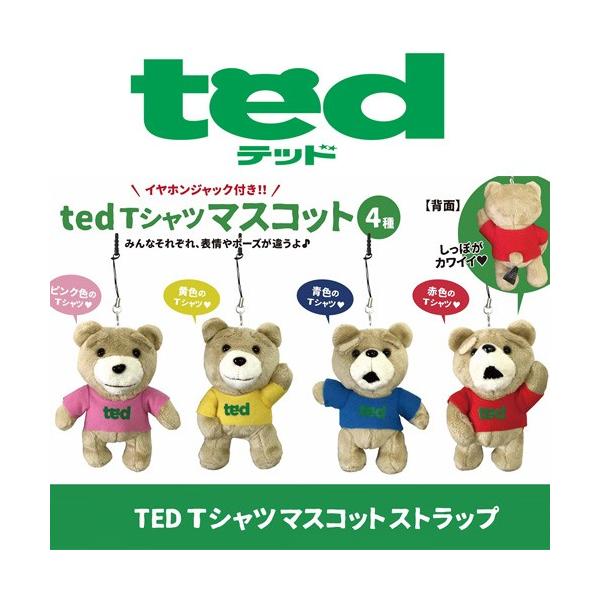 テッド ぬいぐるみ マスコット Tシャツ P 作業着 空調服 安全靴の現場王 通販 Yahoo ショッピング