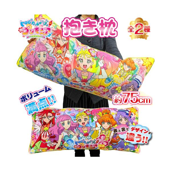 プリキュア 靴 検索ランキング注目度順 プリキュア 靴 おもちゃ