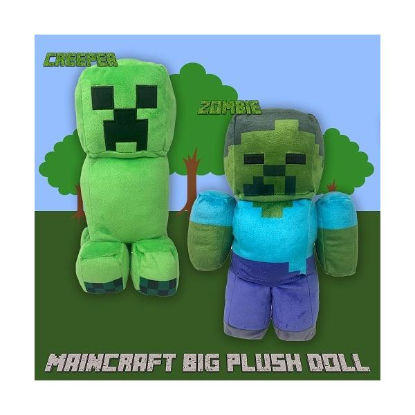 安いマインクラフト ぬいぐるみ の通販商品を比較 ショッピング情報のオークファン