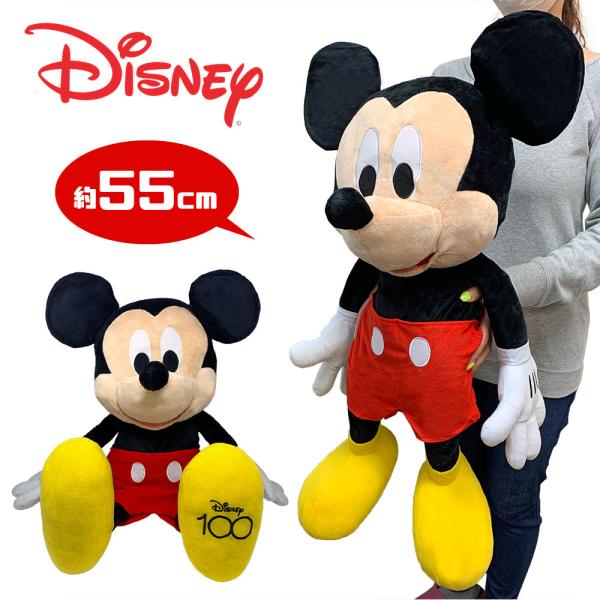 ディズニー ミッキーマウス 100th 超超BIGぬいぐるみ 55cm 100周年