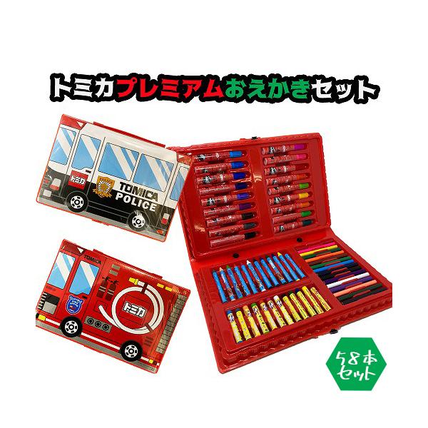 トミカ プレミアム お絵かきセット パトカー 消防車 えんぴつ 鉛筆 塗絵 ぬりえ クレヨン パステル 文具 文房具 鉛筆 P 作業着 空調服 安全靴の現場王 通販 Yahoo ショッピング