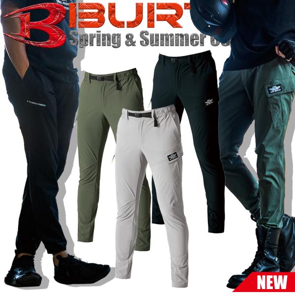 バートル コーデュラナイロンストレッチカーゴパンツ スリム CORDURA