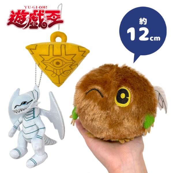 遊⭐︎戯⭐︎王 Plush ぬいぐるみ 3個セット 海外限定