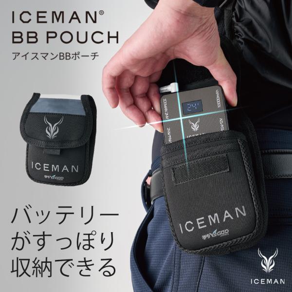 YAMASHIN 【すぐに発送！】 山真製鋸 アイスマン ハイブリッド